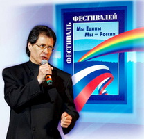 Олег Иванов